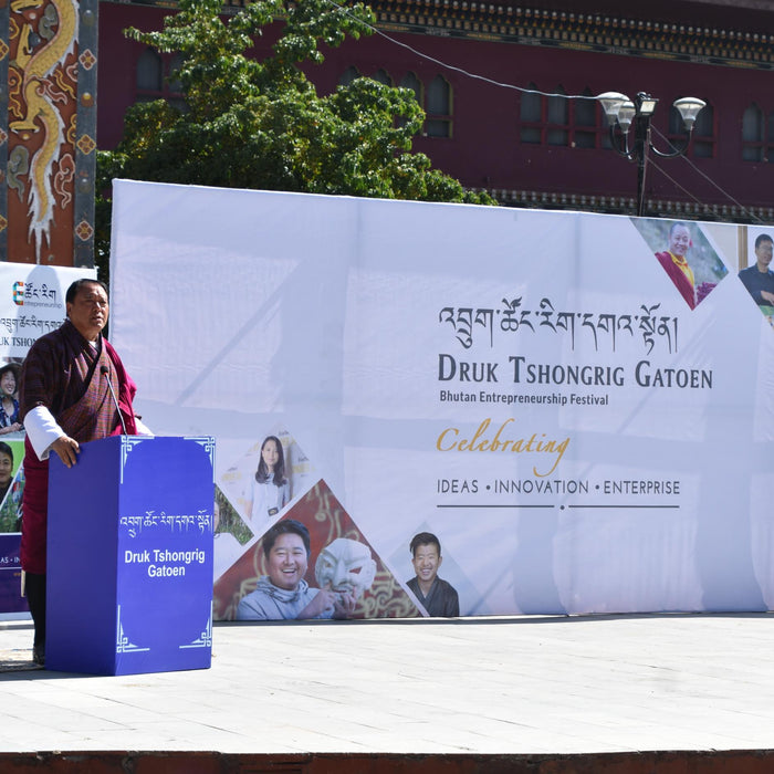 Bhutan Tshongrig Gateon | Bhutan entrepreneurship festival