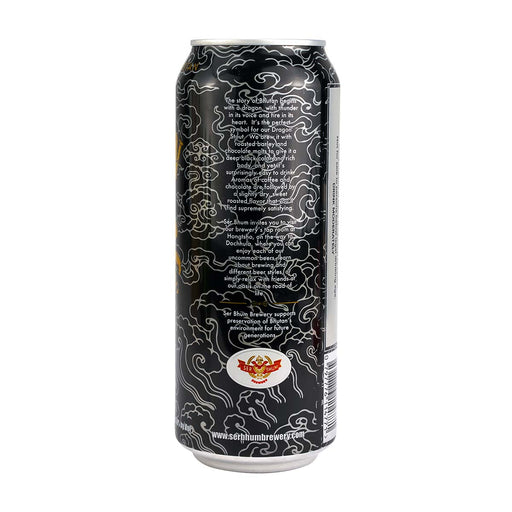 Bhutan Stout, Beer pack from Bhutan, Serbhum Brewery, Druksell